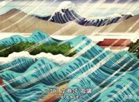 妖怪旅馆营业中，烟火大会的内幕揭晓，女主角开始收集宝物