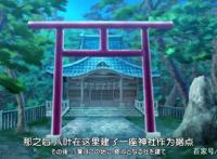 妖怪旅馆营业中，烟火大会的内幕揭晓，女主角开始收集宝物