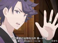 妖怪旅馆营业中，烟火大会的内幕揭晓，女主角开始收集宝物