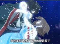 2018年4月轻改动画扫雷前瞻——《妖怪旅馆营业中》