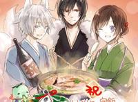 妖怪旅馆营业中：原以为是鬼怪番，没想到是治愈系美食番动漫