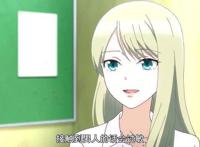 她对男性过敏，她是“两栖”类，闲聊动漫“女高中生的无所事事”