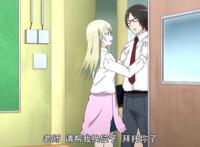 她对男性过敏，她是“两栖”类，闲聊动漫“女高中生的无所事事”