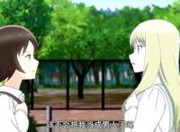 她对男性过敏，她是“两栖”类，闲聊动漫“女高中生的无所事事”