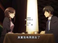 26岁社畜捡到离家出走的女高中生，这个四月恋爱番有点意思