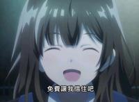 26岁社畜捡到离家出走的女高中生，这个四月恋爱番有点意思