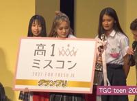 比动漫里差远了，日本评选2021最可爱高一女生被我国阿宅吐槽！