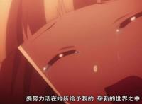 B站新番最大黑马翻车，剧情不够原创来凑，真把女主当猴看？