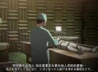 亚人：不死还会放出黑暗幽灵，全世界仅有47人，被抓就是地狱！