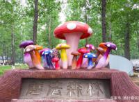 春天去郊游，北京5个户外“野地方”，适合带孩子玩一整天