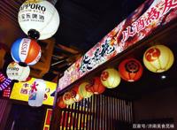 5年啦！大明湖畔这家日式漫画风的烧鸟屋，天天晚上食客爆满
