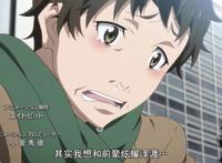 这部动漫男主最悲催，单身37年为朋友挡刀而死，死后转生成史莱姆