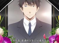 这部动漫男主最悲催，单身37年为朋友挡刀而死，死后转生成史莱姆