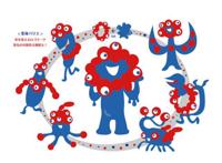 大阪世博会吉祥物叫布基米，网友：绝对是奥特曼里面的怪兽！