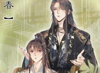 《遇蛇》人蛇的三世虐恋，下辈子早点找我，看完已经泪流满面！