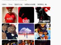 在网上到处“喊妈咪”的00后，其实还有着大量让90后迷惑的爱好