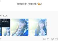 在网上到处“喊妈咪”的00后，其实还有着大量让90后迷惑的爱好