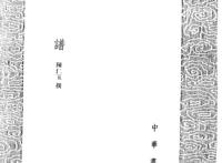 一文带你看世界各地的“松茸”