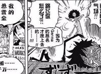 动漫资讯：到底怎么回事？《航海王》收视率跌到冰点