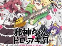 日本动漫媒体“AKIBA总研”公布18年夏季动画最高人气作品