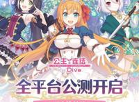 今天你肝了没？“后浪”之后，B站这款二次元手游爆了