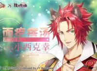 龙争虎斗的战国风云《食之契约》X《战刻夜想曲》第二弹联动开启！