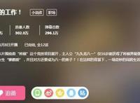 谁说“光之国”只有奥特曼，这部四月神番，让你知道什么是猫粮