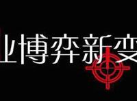 优酷发布2022片单；淘宝为双11提供后悔药；万达商管获准赴港IPO