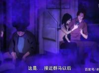 开头地域黑，看完第四集大呼过瘾，这部新番真有意思！