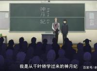 开头地域黑，看完第四集大呼过瘾，这部新番真有意思！