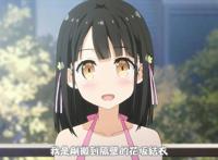 看动画会让观众化身“渣男”？冷静一想，这番还真是这样