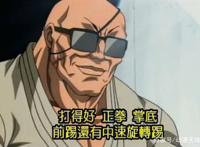 这五部新番只敢深夜开播，白天播放极有可能被家长“和谐”