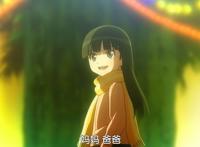 只要是妹子就都是你老婆？别想了，人家和男主都有孩子了