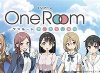 补番推荐：oneroom/roommate，你还在一个人过情人节吗？