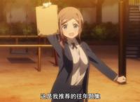 只有女主角喋喋不休的动画，为何能吸引观众？因为恋爱这件事