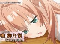 《OneRoom》最新PV，五位美少女齐登场，花坂结衣永远的神