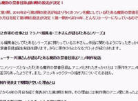 【9.25槽尼玛】镰池和马大甩锅，《魔法禁书目录3》播出确定！