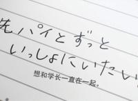 OneRoom3：有情人终成眷属，最帅动漫男主终于告白，学妹欣然接受