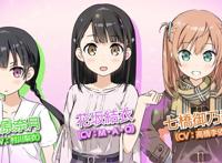 史上最帅男主，OneRoom第三季新视觉图公开，新增两个角色亮相