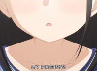 《OneRoom》第三季完结，花坂结衣和主角结婚，孩子都长大了