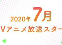 人气漫改《租借女友》定档七月番，声优豪华，画风精美值得期待