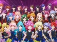 在二次元追星系列！偶像番大盘点，你最喜欢哪个纸片人？