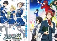 TV动画《偶像大师SideM》公开最新预告，将于2017年10月7日开播
