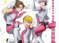 TV动画《偶像大师SideM》公开最新预告，将于2017年10月7日开播