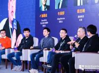 乌镇·“区块链 游戏”：为何爆款应用迟迟不能出现？