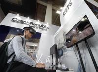 第十四届中国国际动漫节在杭州开幕