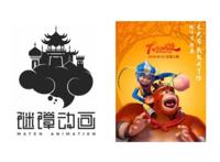 国漫巨制噬天魔猴强势来袭，打破冥顽孙悟空！