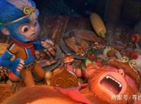 《大闹西游》：中秋档期合家欢首选