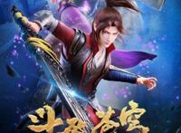 《大闹西游》国产动画将上映：皮克斯套路加持，能超越大圣归来？