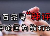 4部被禁播的动漫，一部仅播出13集，灰太狼也不会再回来了！